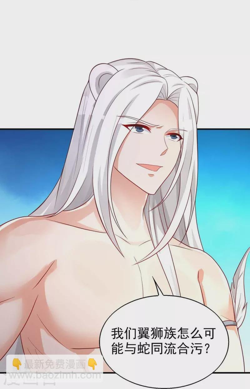 第31话 证据