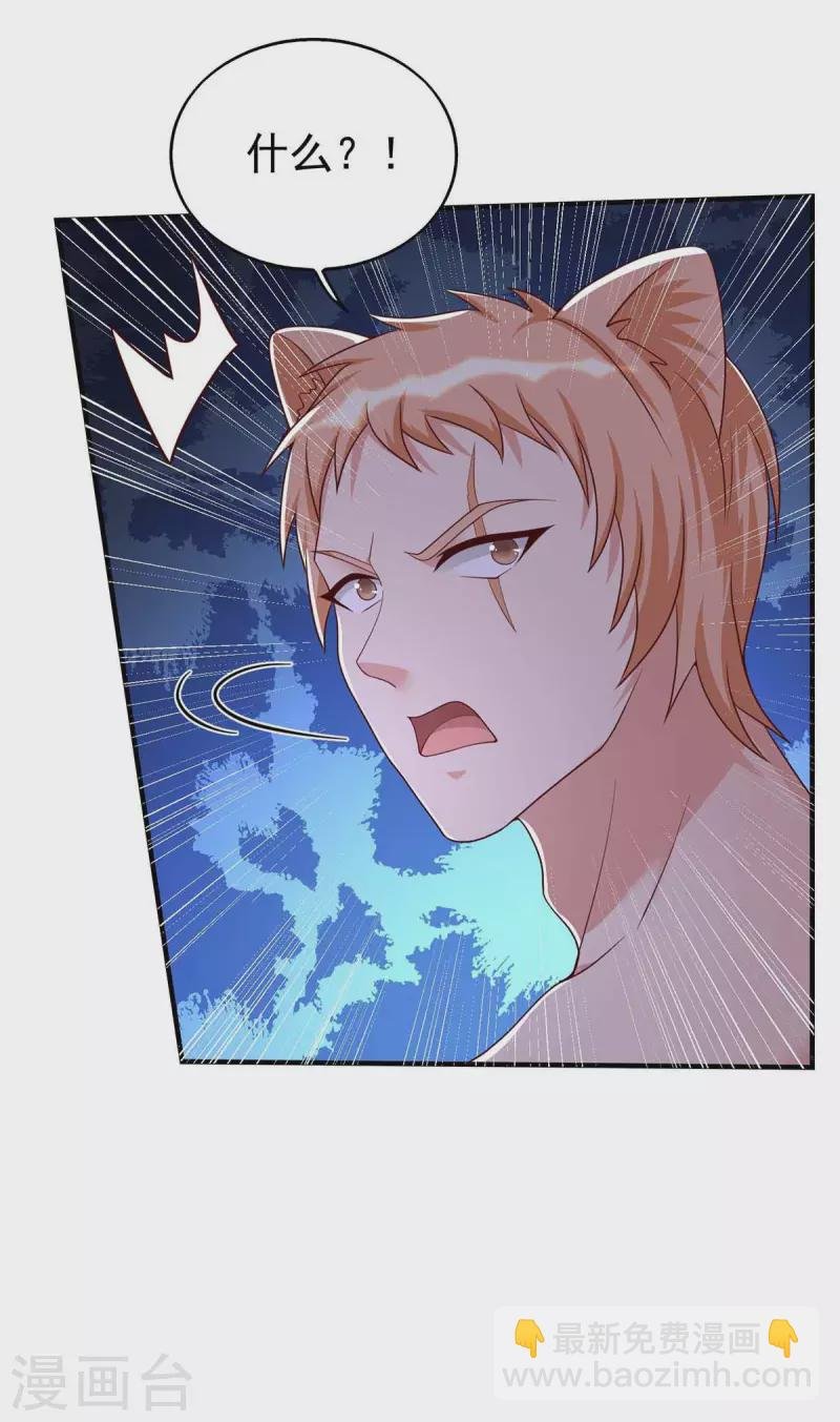 第32话 解毒