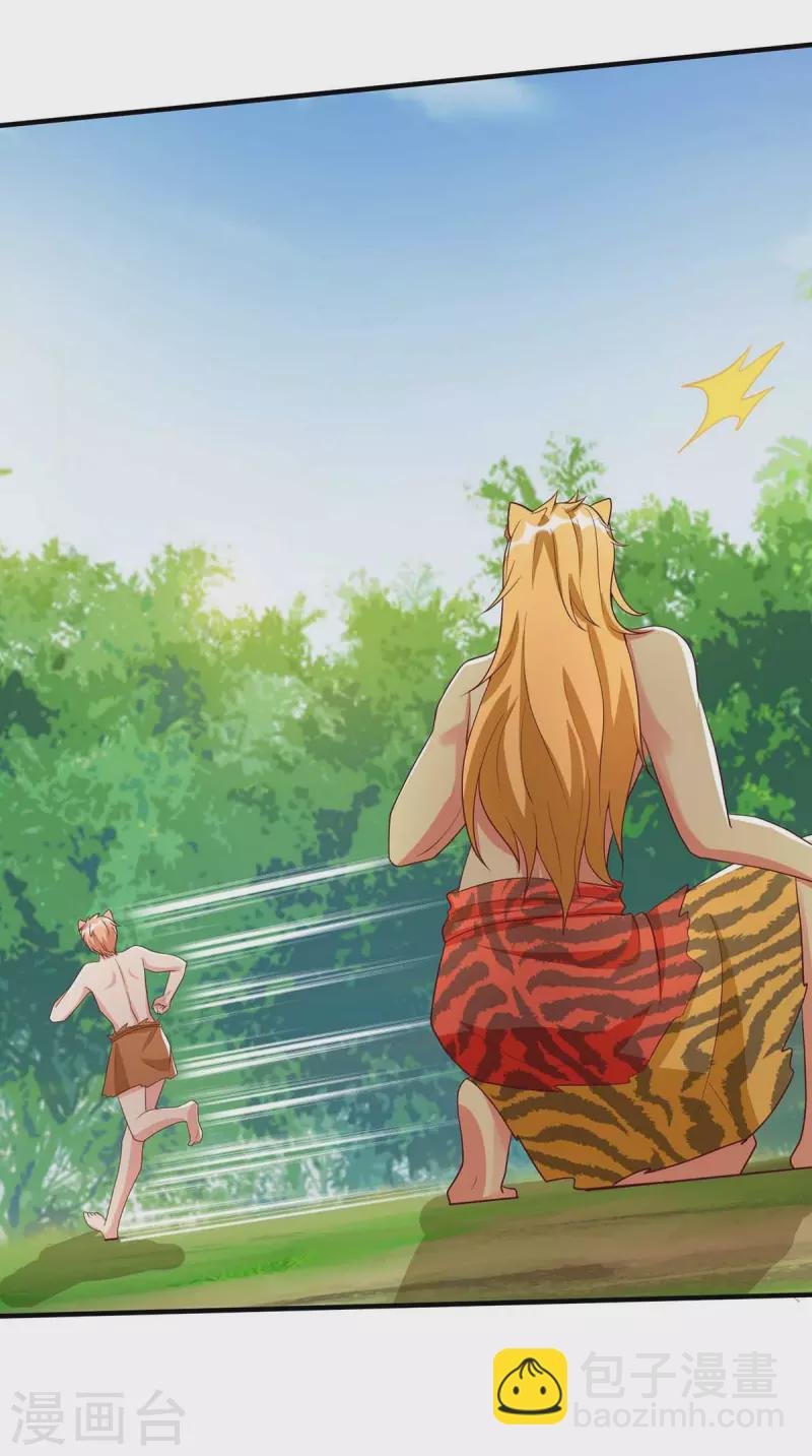 第33话 抓叛徒