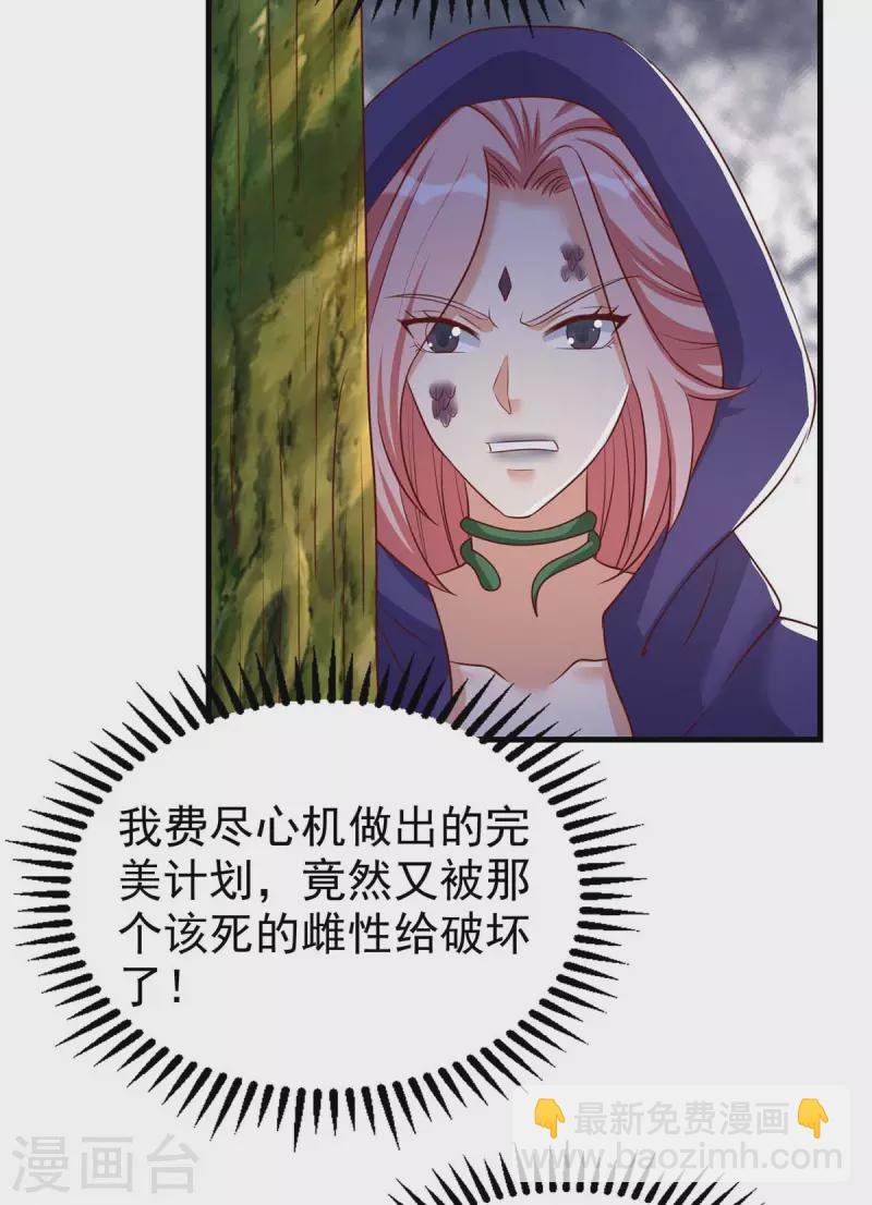 第34话 遇袭经过
