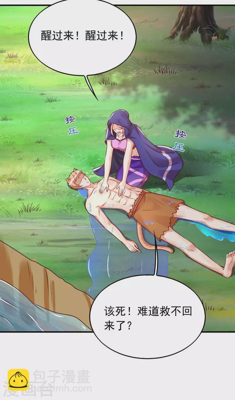 第35话 目标是季沫