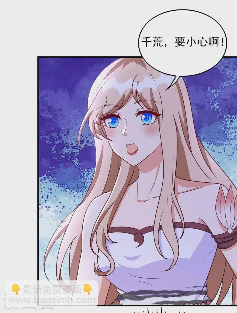 第39话 巫医有古怪