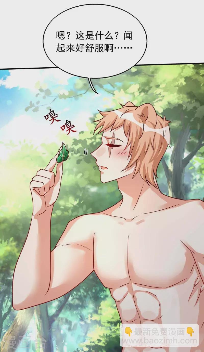 第40话 识破计谋