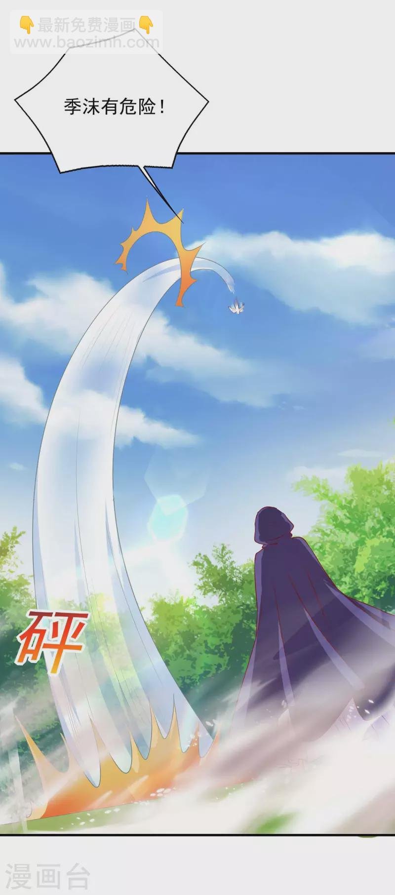第40话 识破计谋