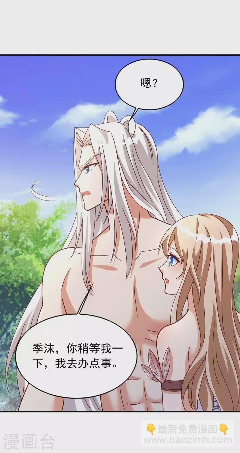第42话 暴揍
