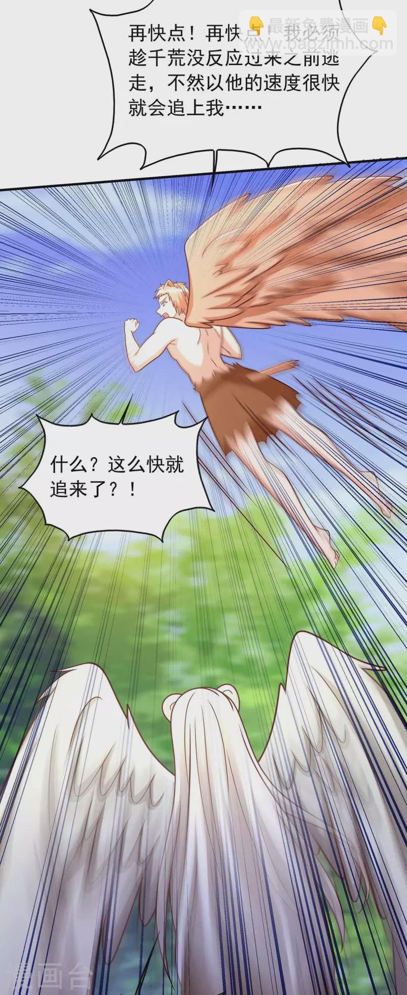 第42话 暴揍