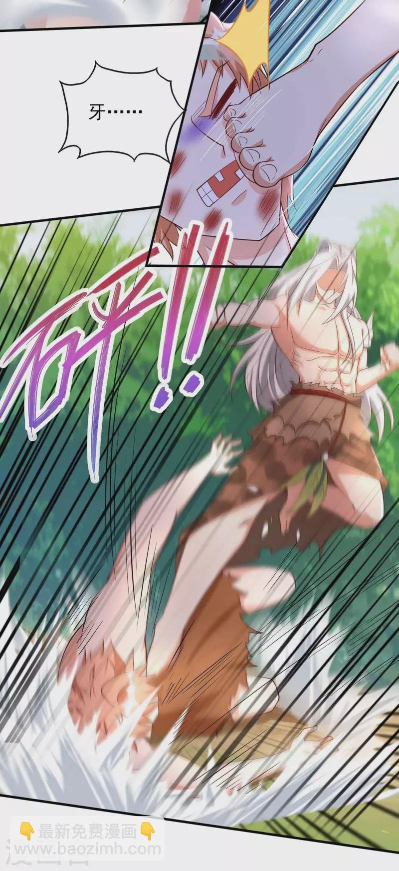 第42话 暴揍