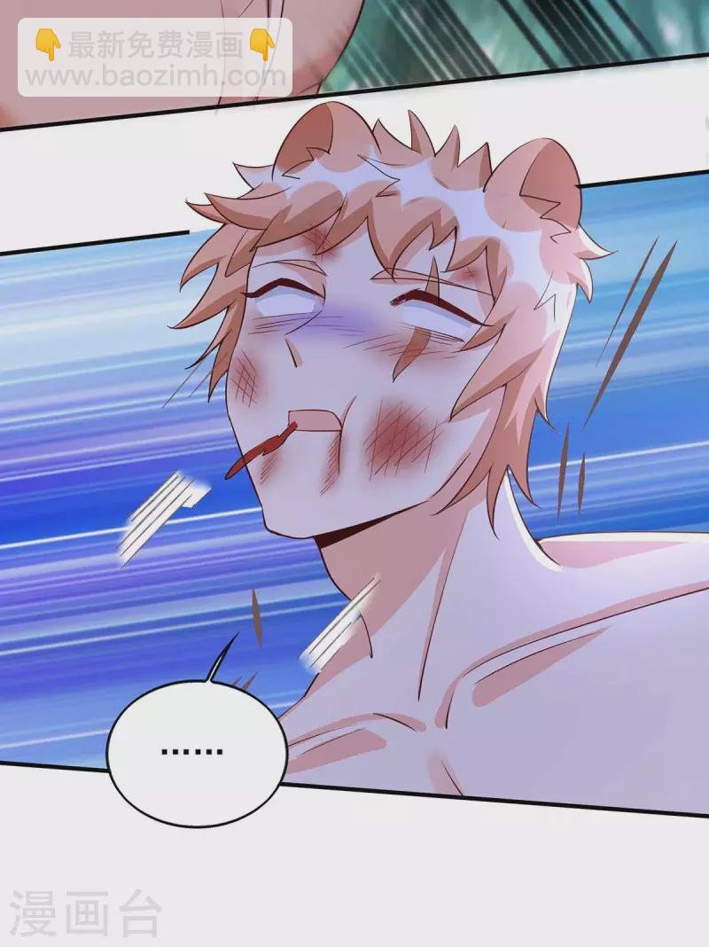 第43话 你是个好人