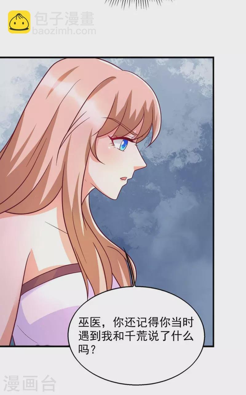 第44话 自投罗网