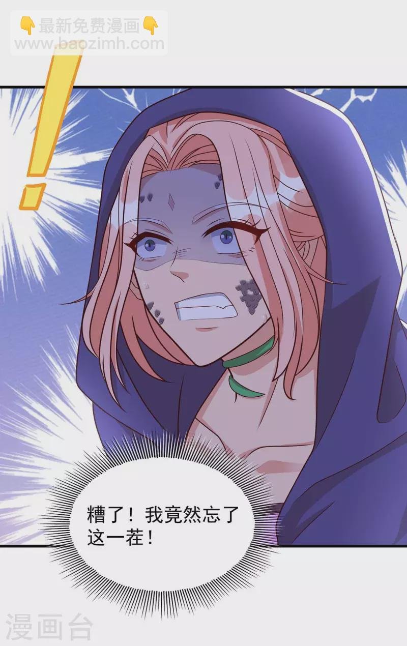 第45话 找证据