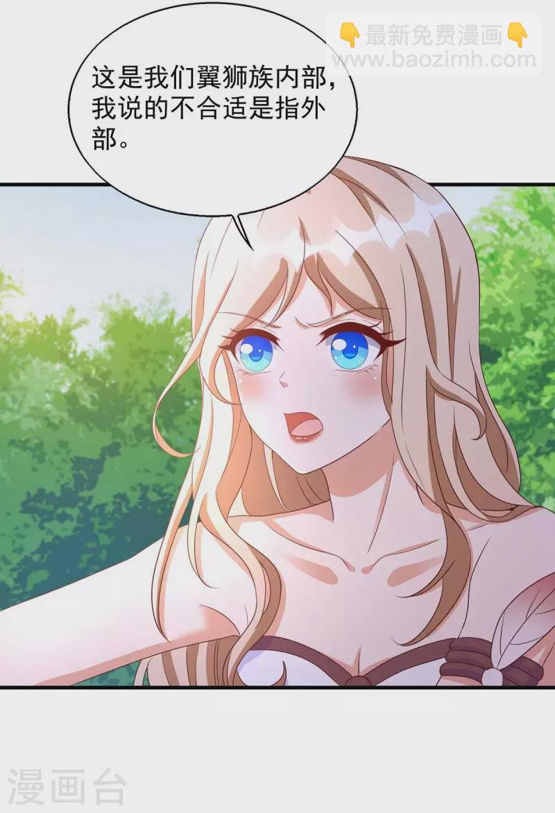 第47话 大长老