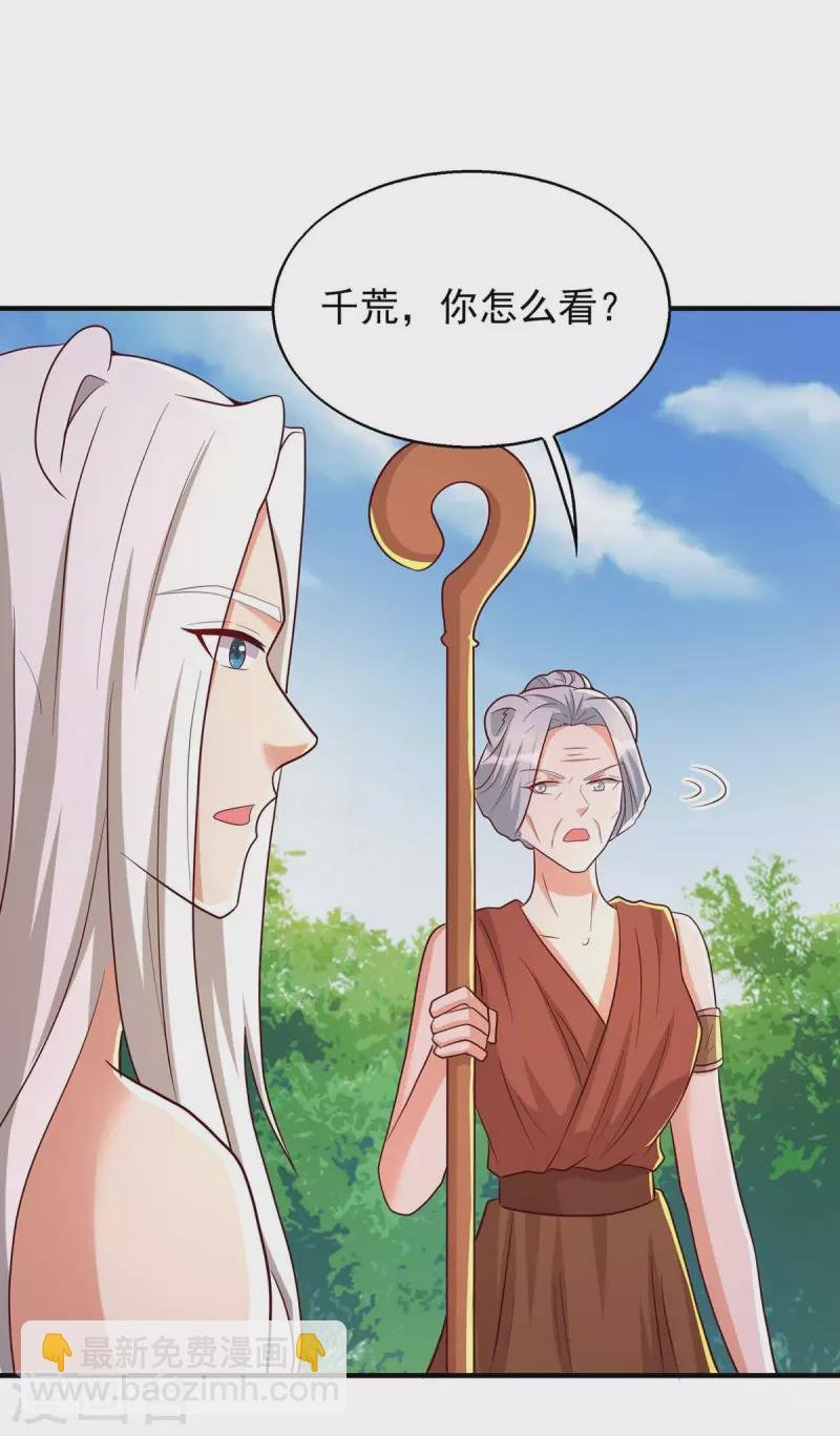 第47话 大长老