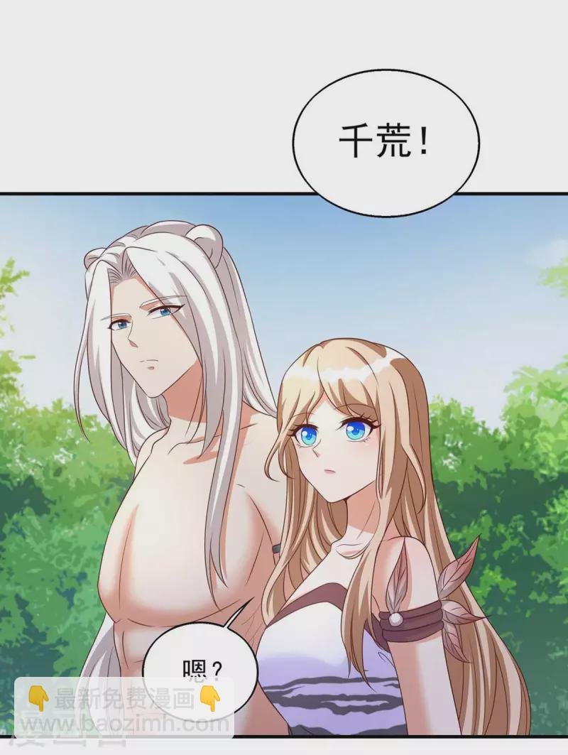 第48话 祭兽神