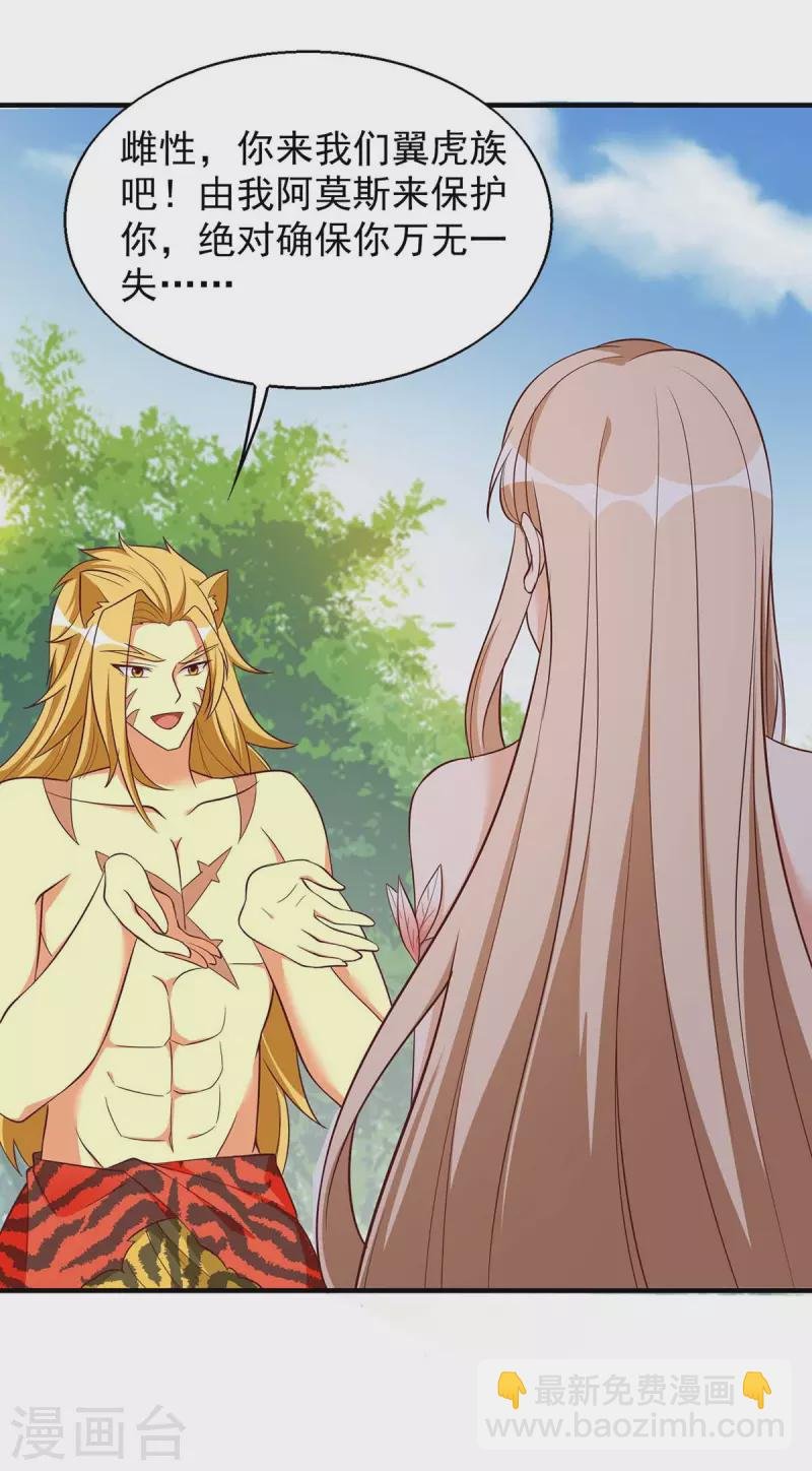 第49话 挖番薯