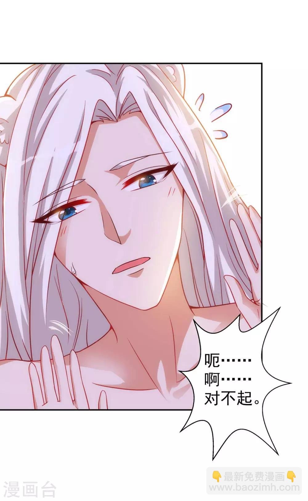 第5话 千荒和季沫