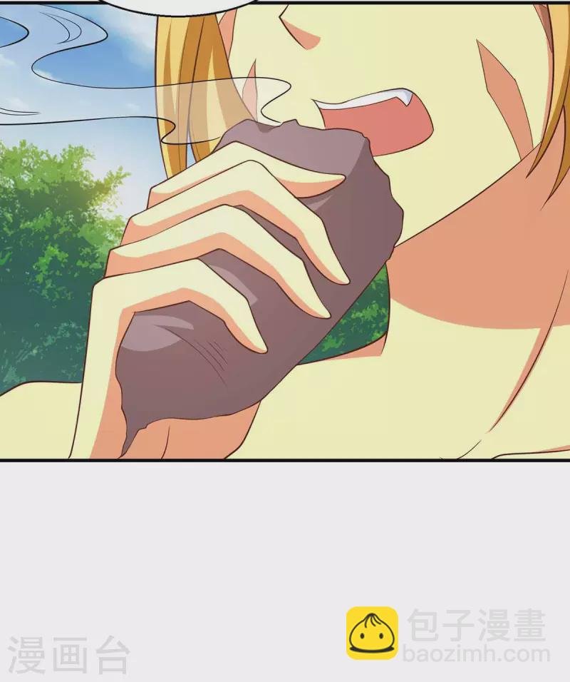 第50话 阿母的味道