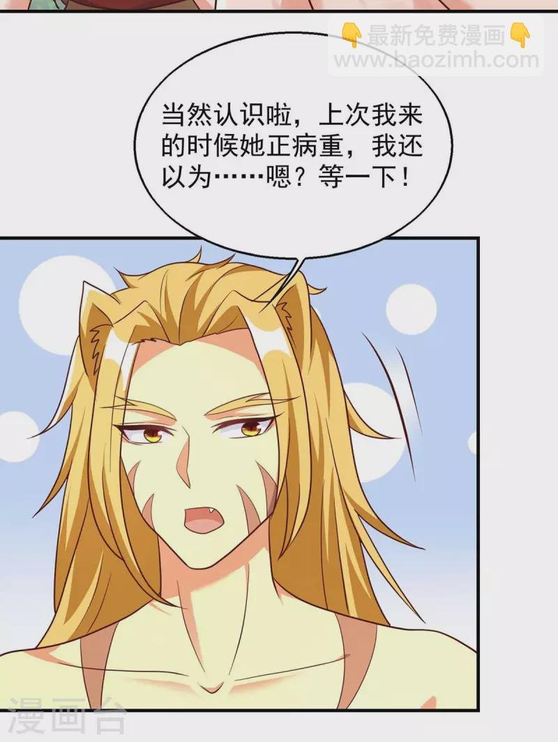 第52话 联合制盐