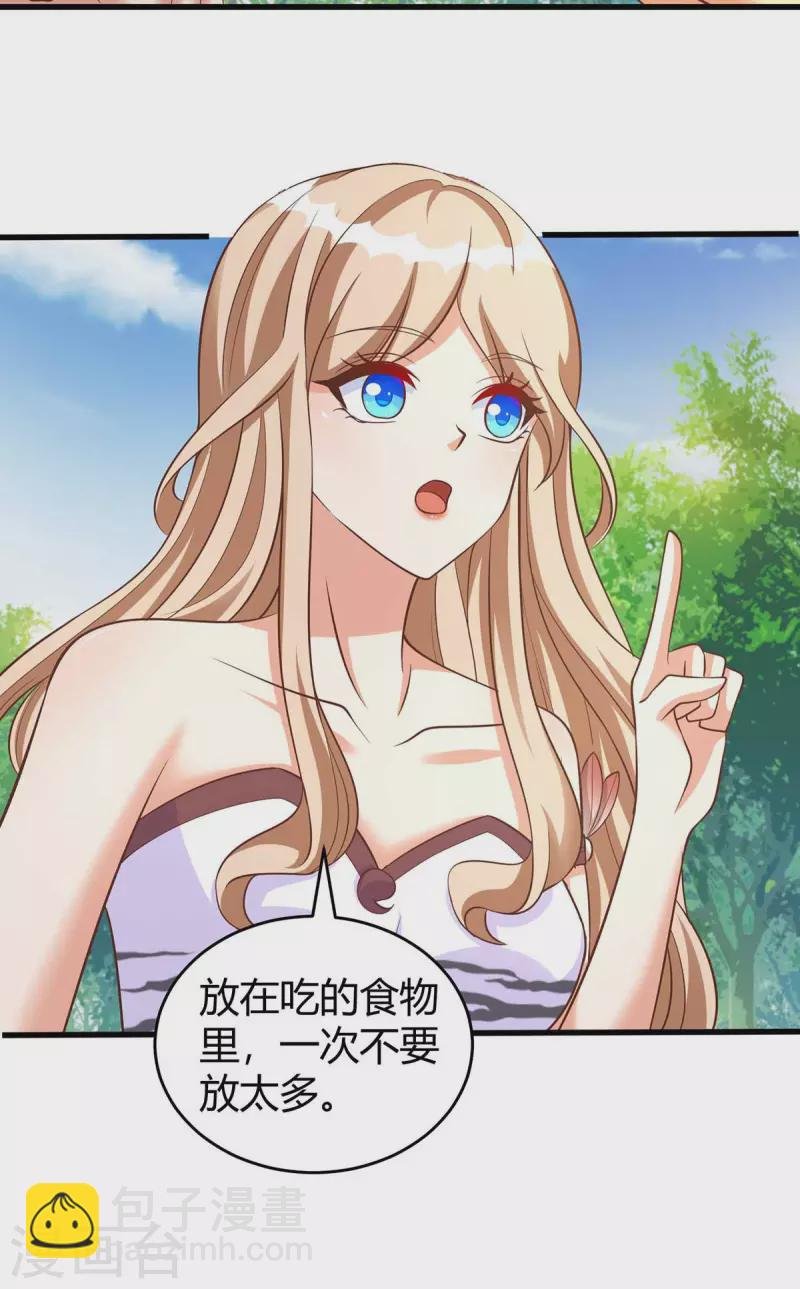 第53话 忍得很难受
