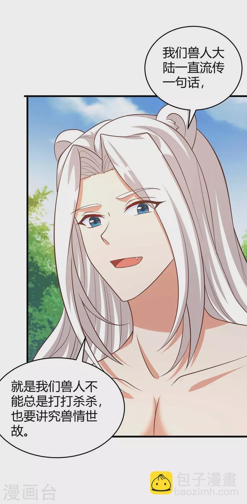 第53话 忍得很难受