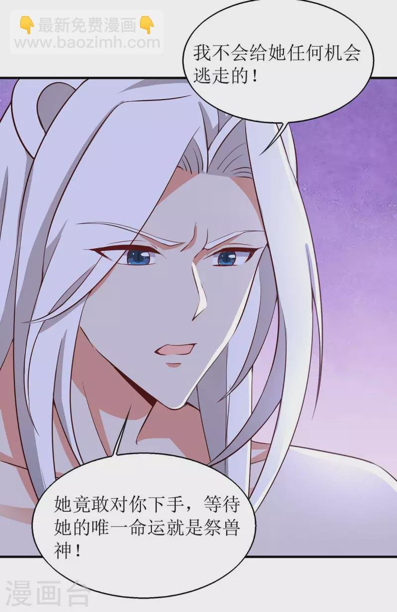 第54话 千荒他……兴奋了