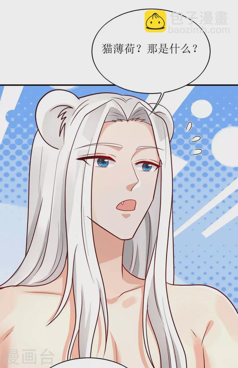 第54话 千荒他……兴奋了
