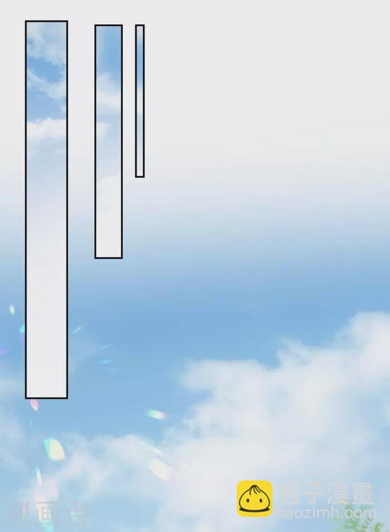 第57话 翼蛇族到访