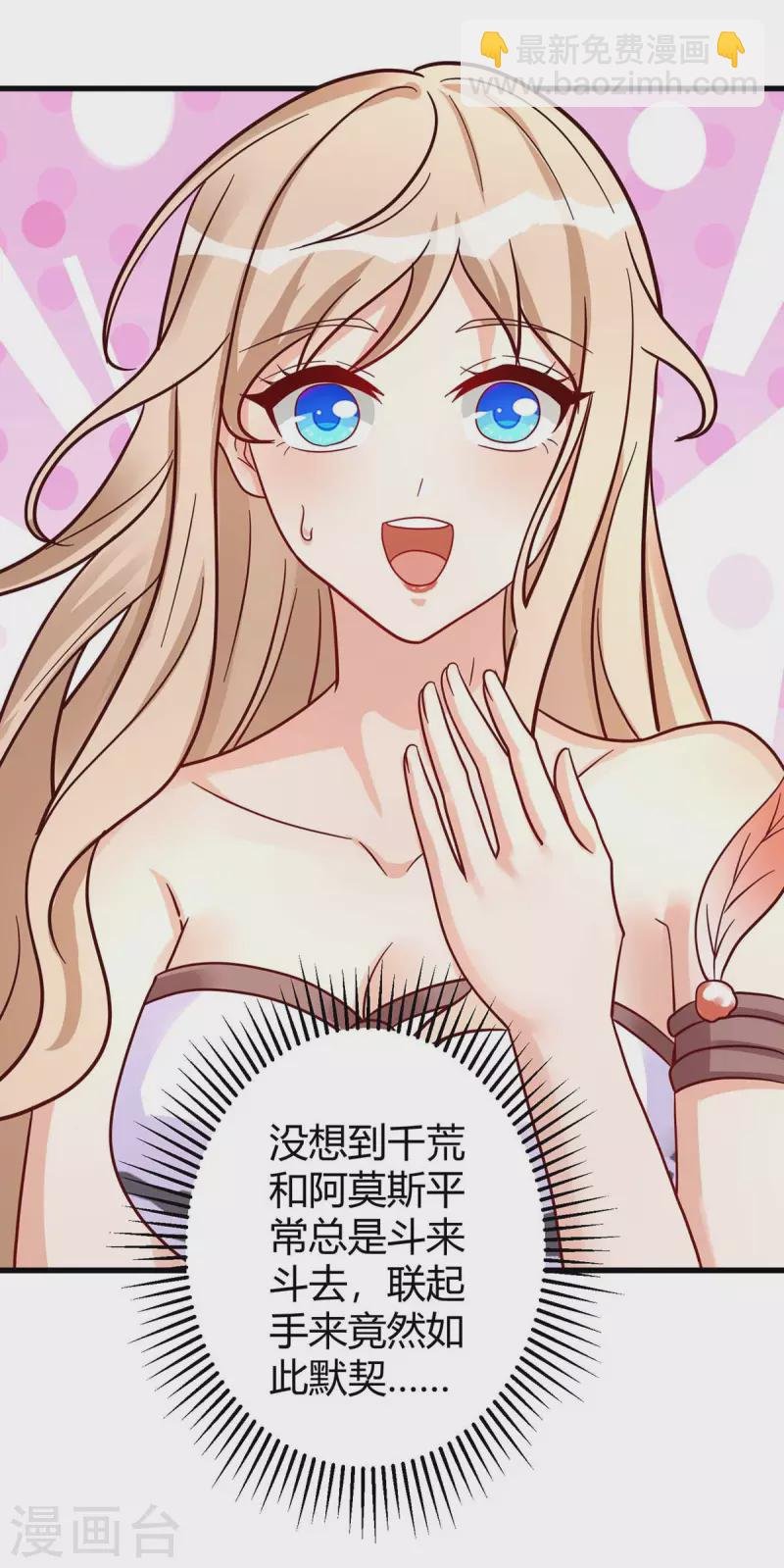 第58话 交涉