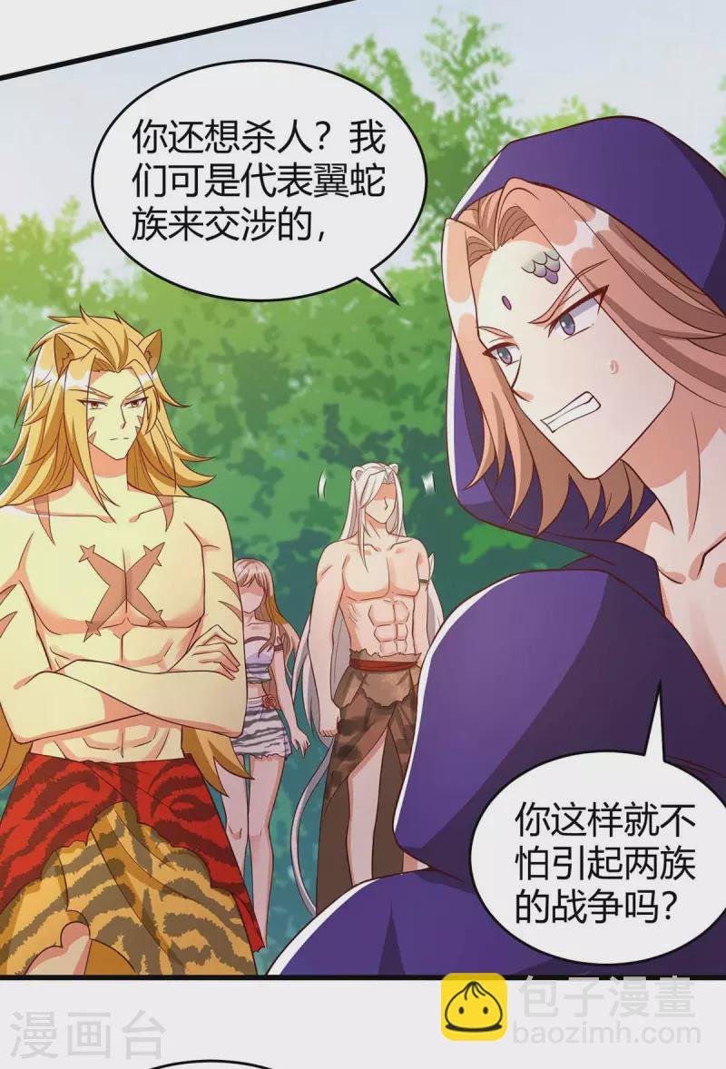 第59话 冷秋寒