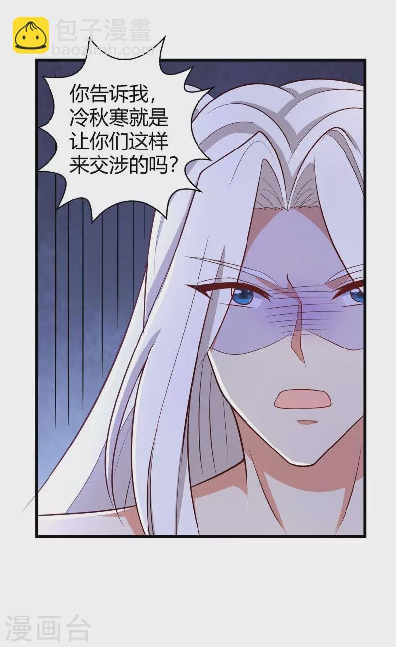 第59话 冷秋寒