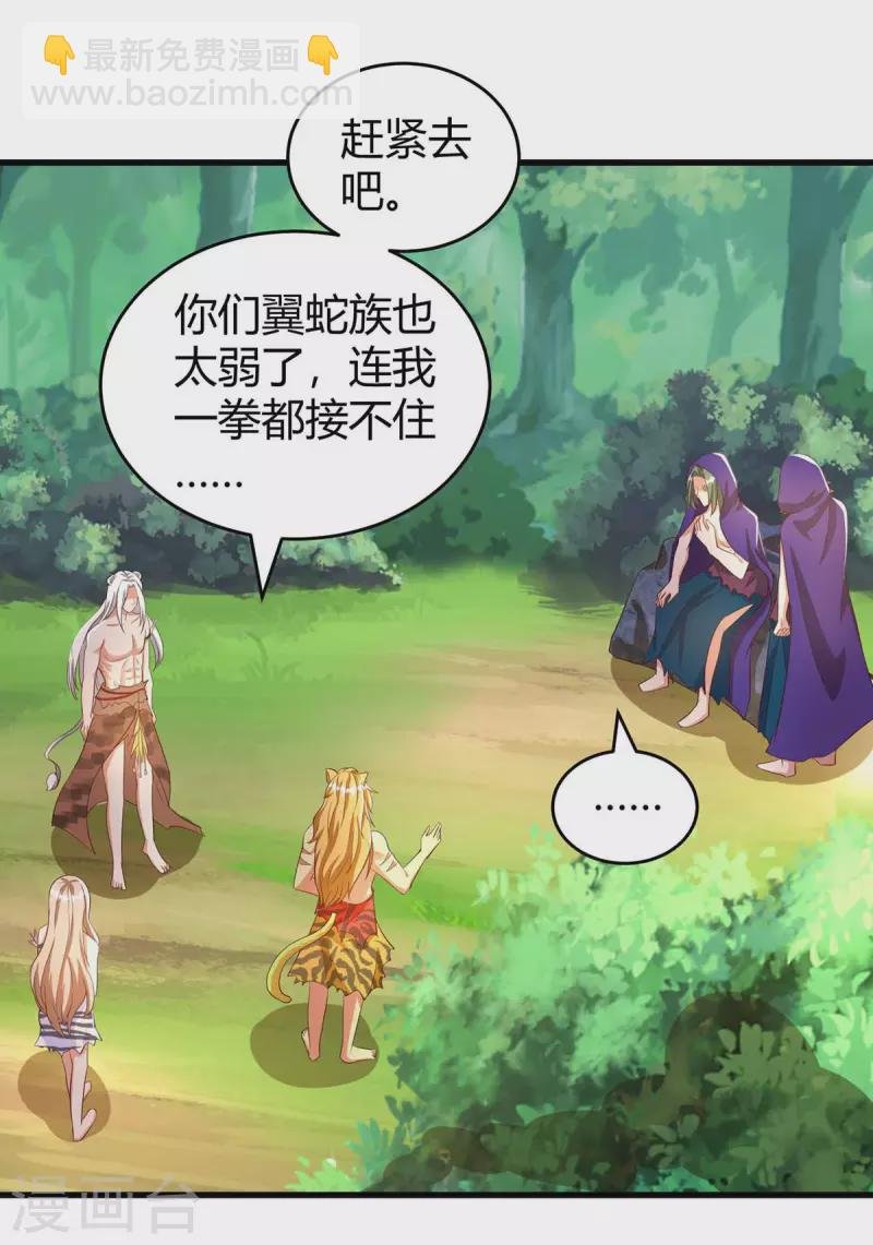 第59话 冷秋寒