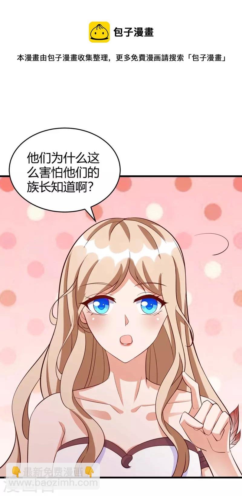 第59话 冷秋寒