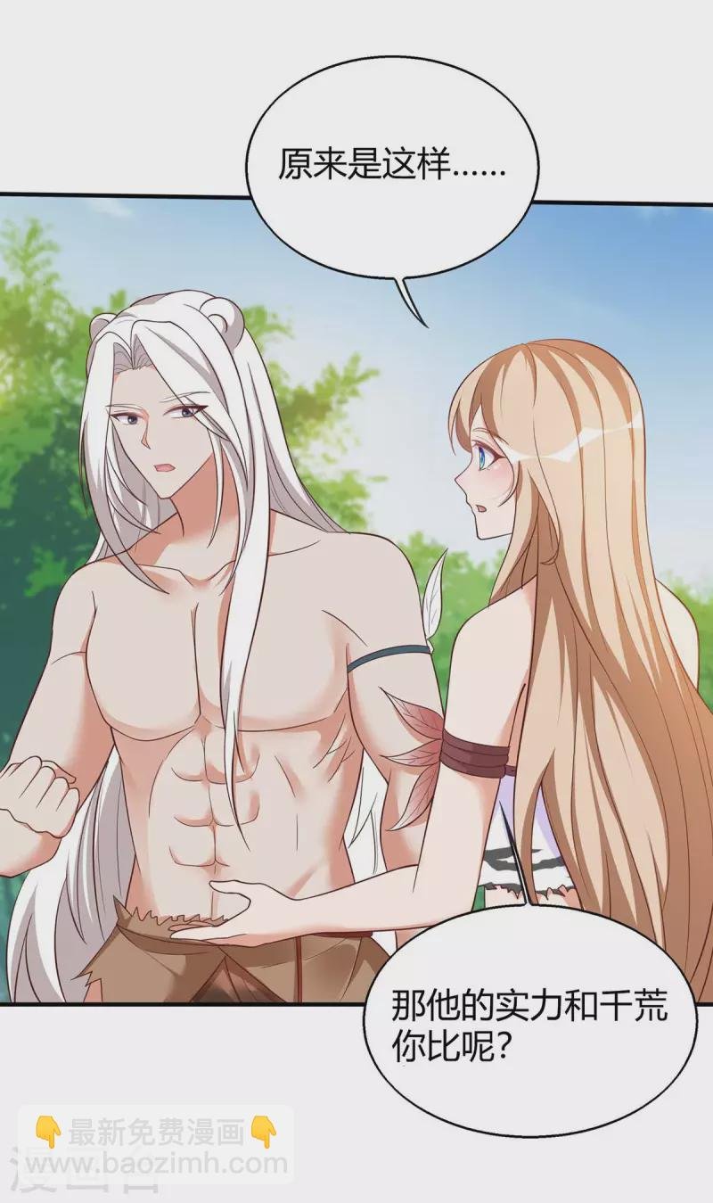 第59话 冷秋寒