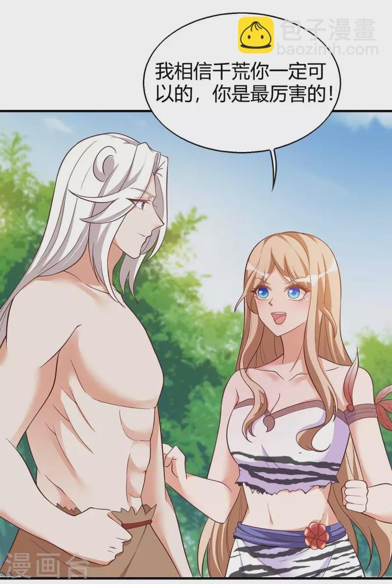 第59话 冷秋寒