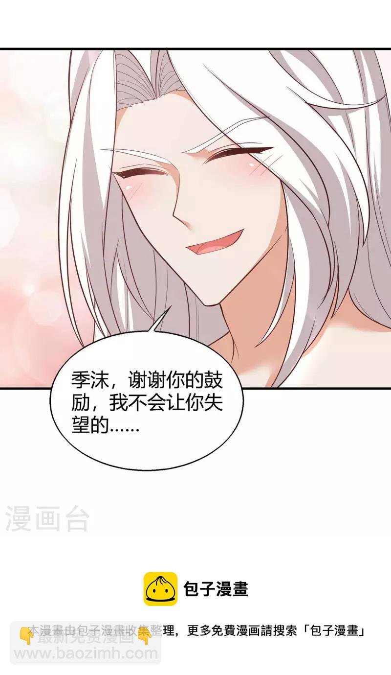第59话 冷秋寒