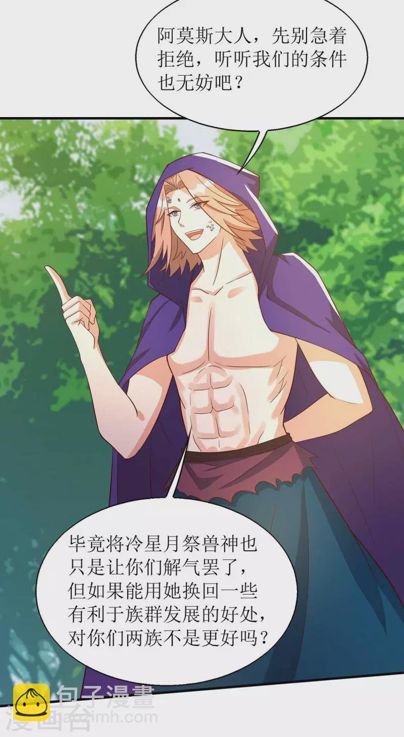 第60话 心有灵犀