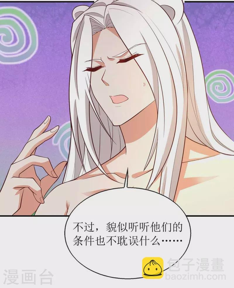 第60话 心有灵犀