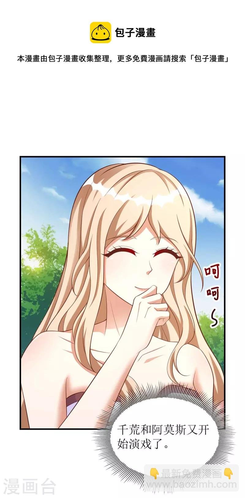 第60话 心有灵犀