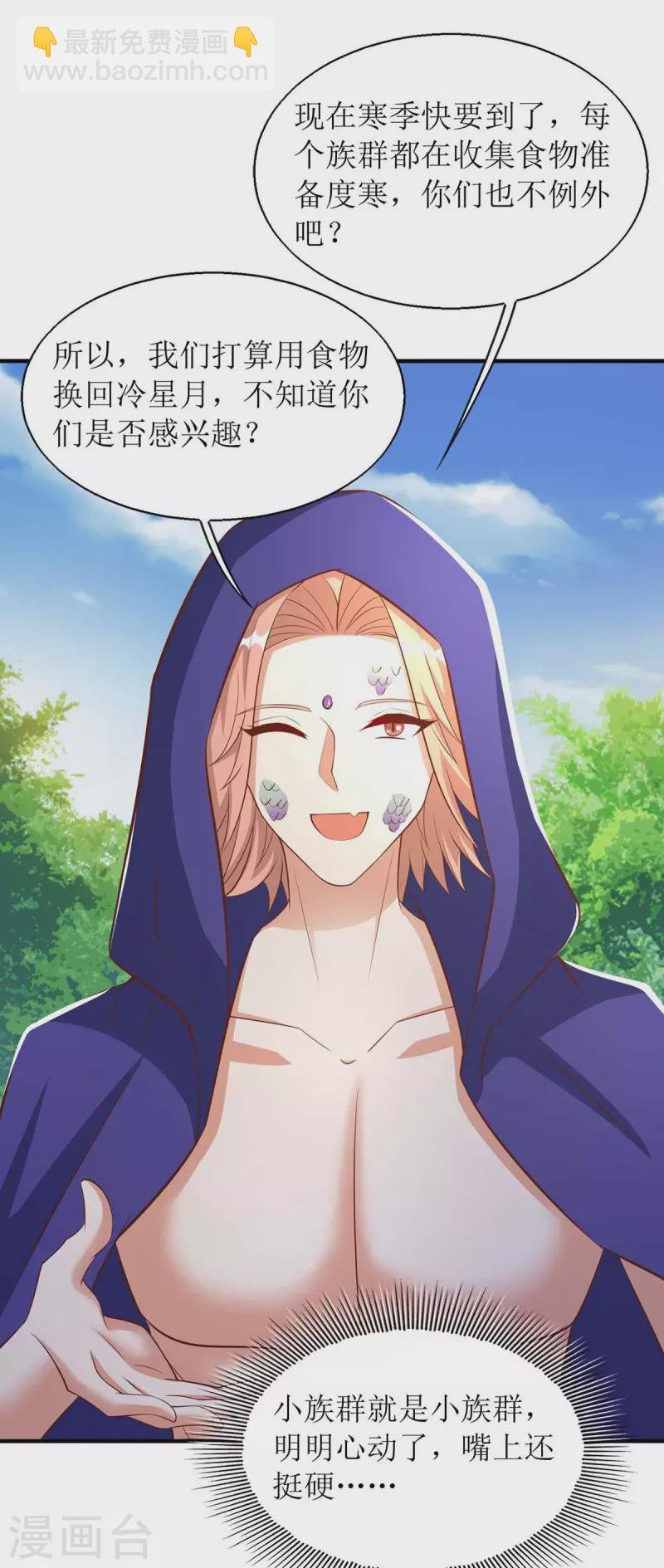 第60话 心有灵犀