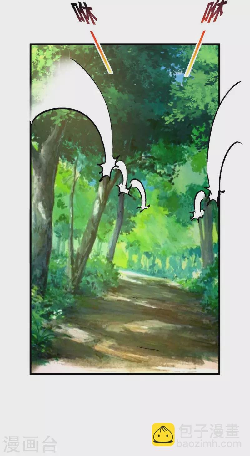 第61话 没得商量