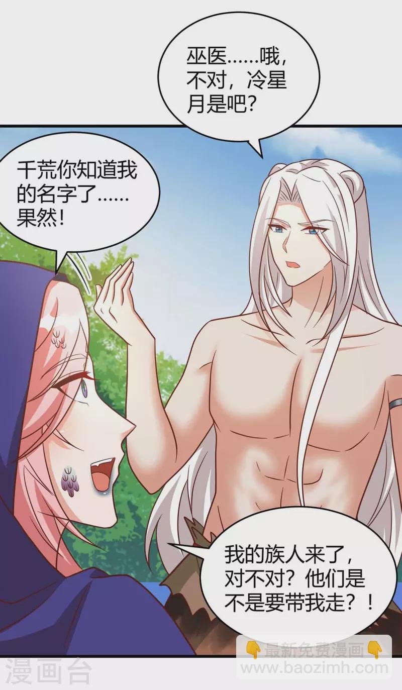 第62话 嘴硬