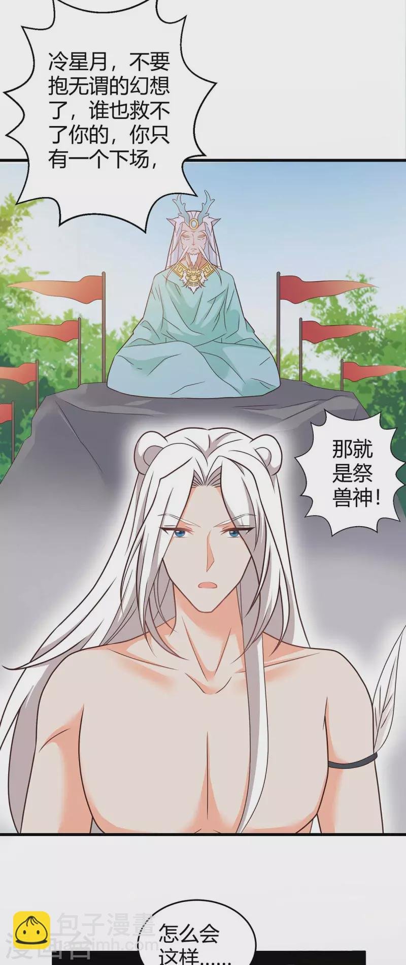 第62话 嘴硬