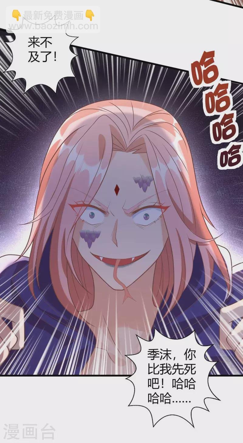第64话 聪明小狐狸