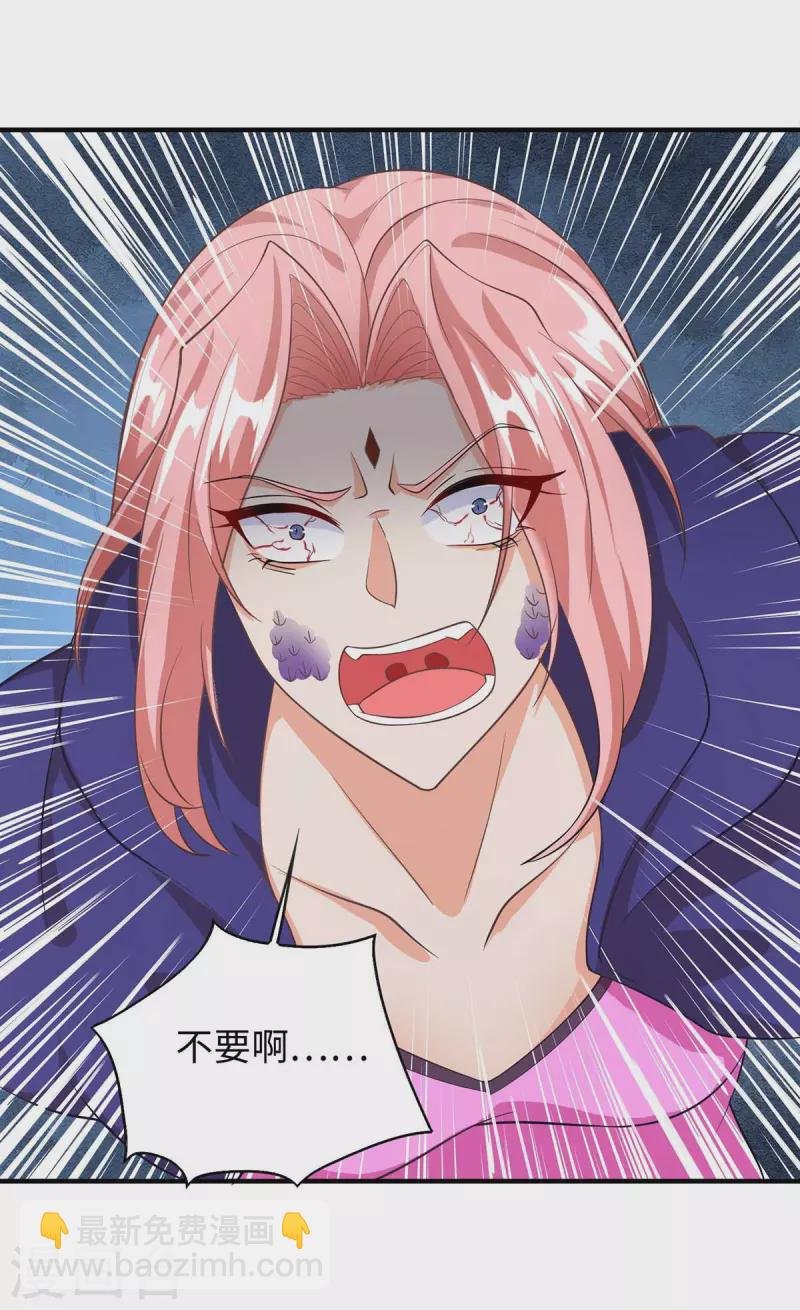 第64话 聪明小狐狸