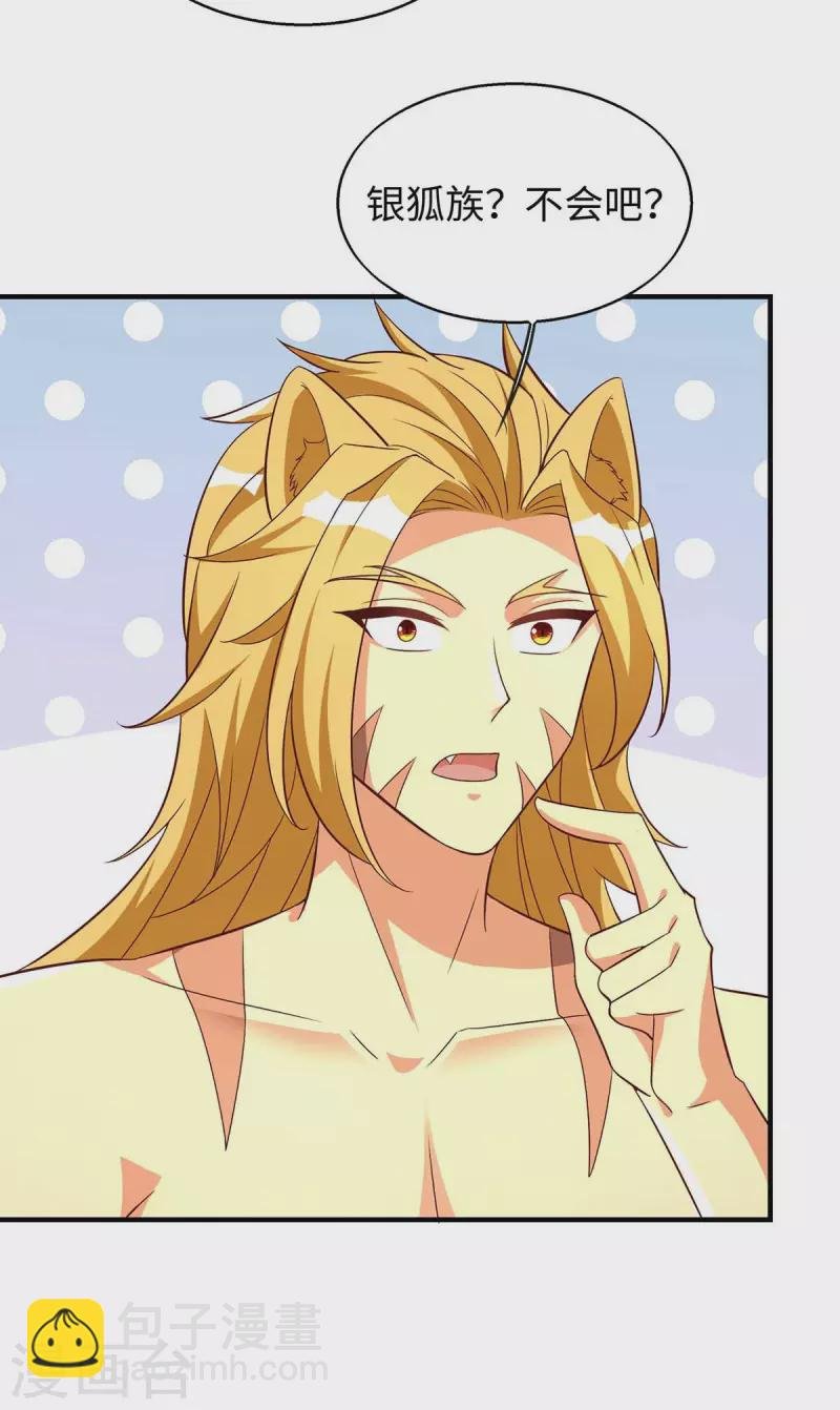 第65话 小白