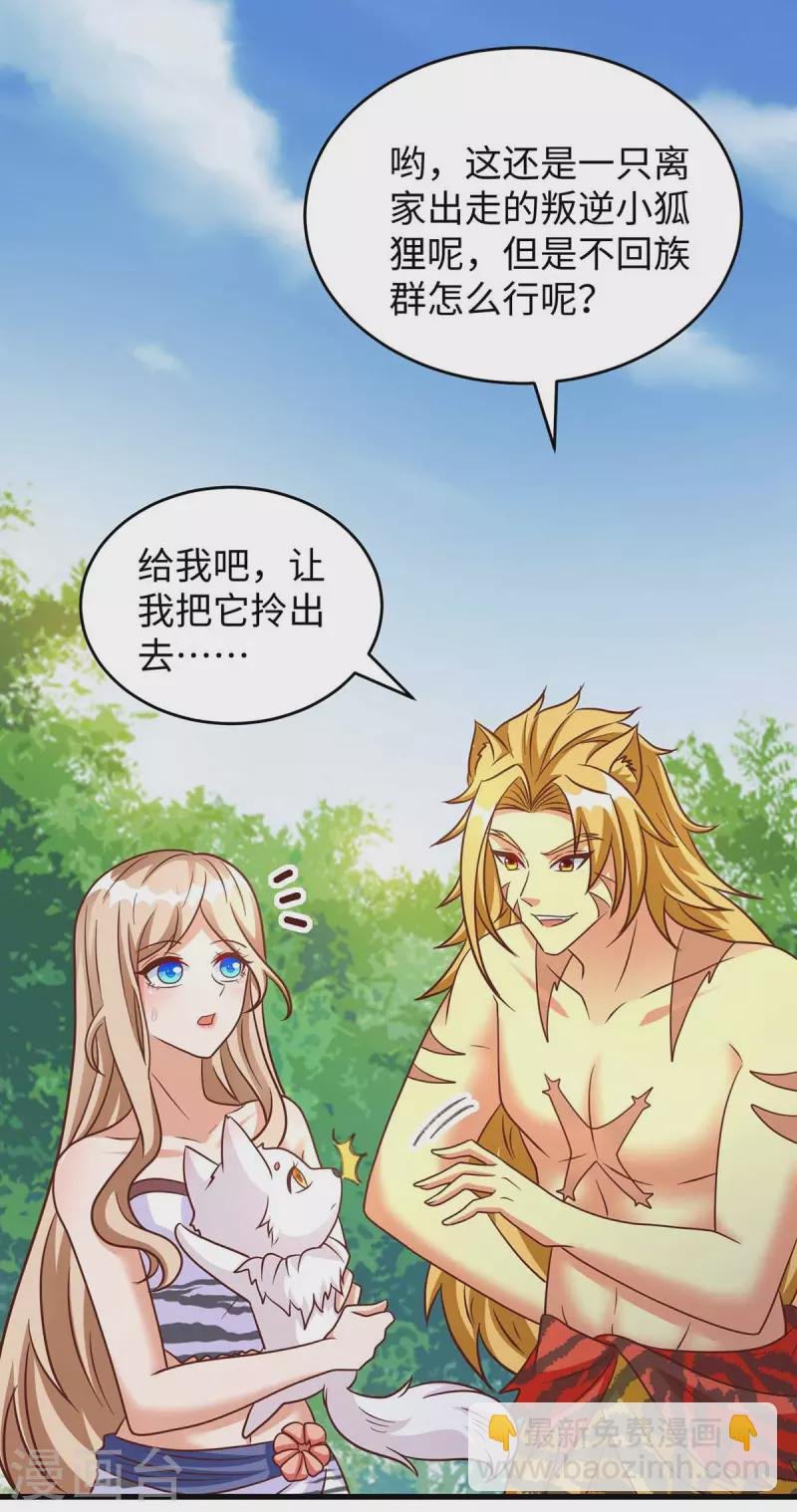 第65话 小白