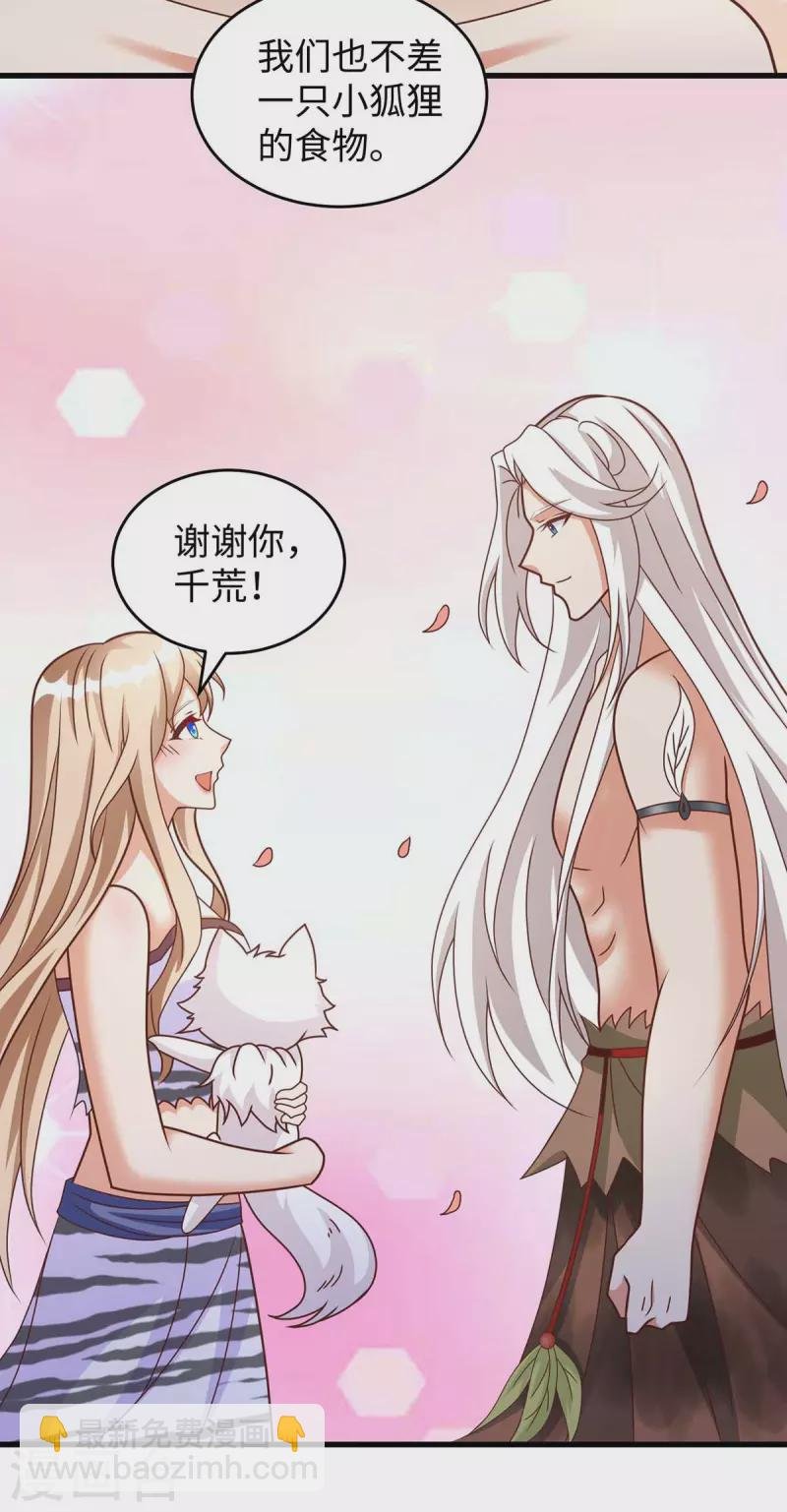 第65话 小白