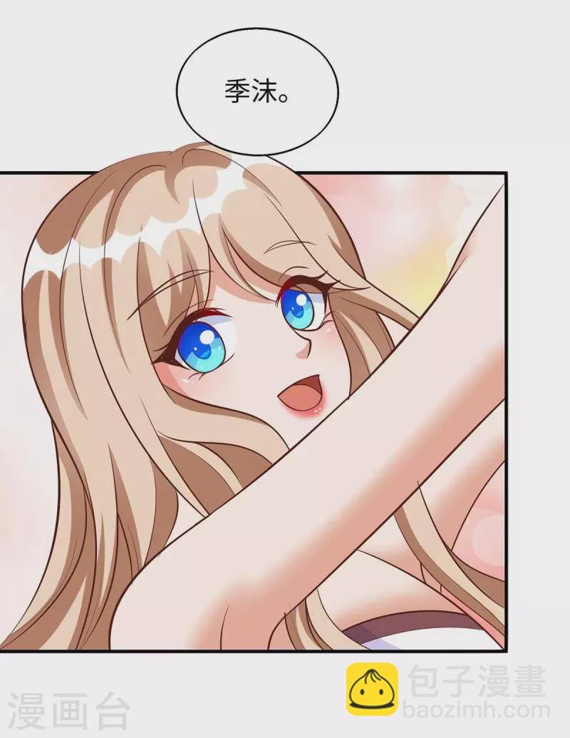 第67话 “狐”小鬼大