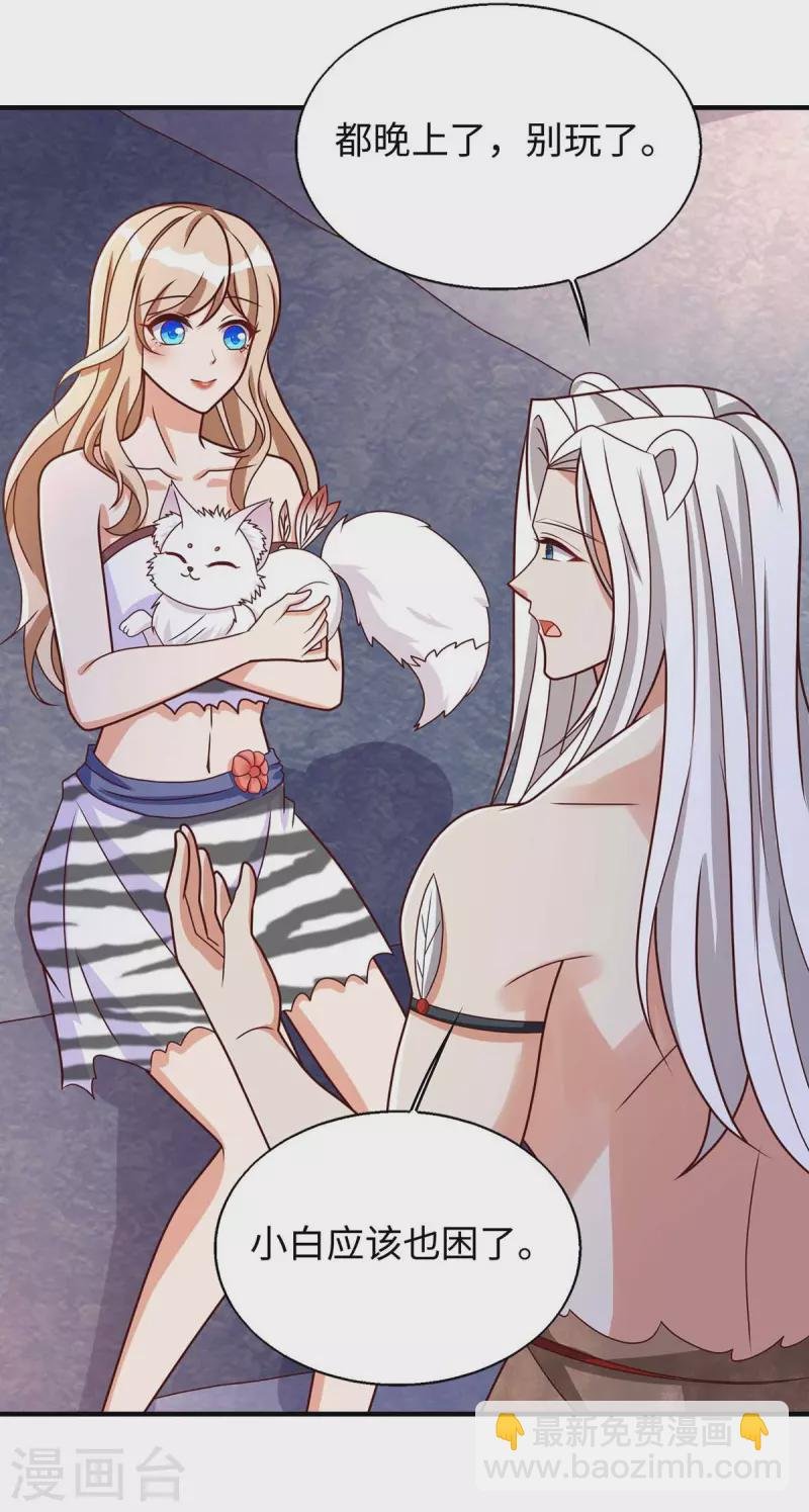 第67话 “狐”小鬼大