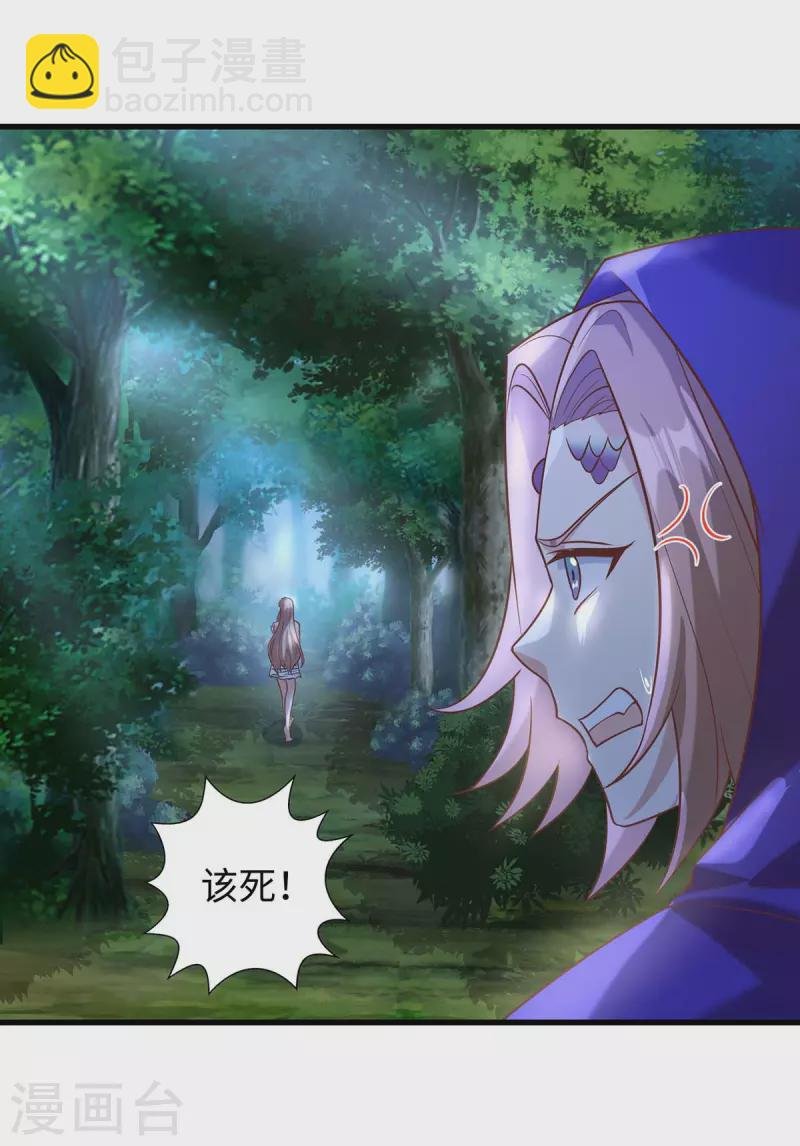第69话 化险为夷
