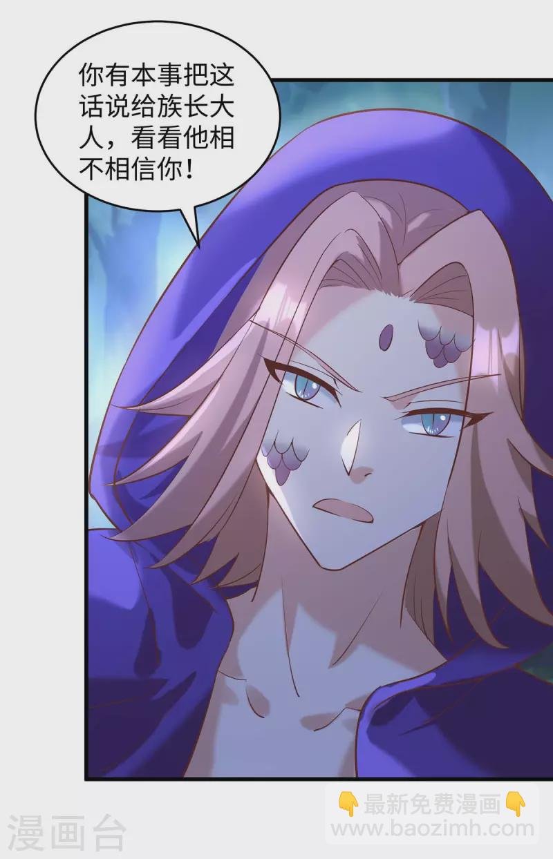 第69话 化险为夷